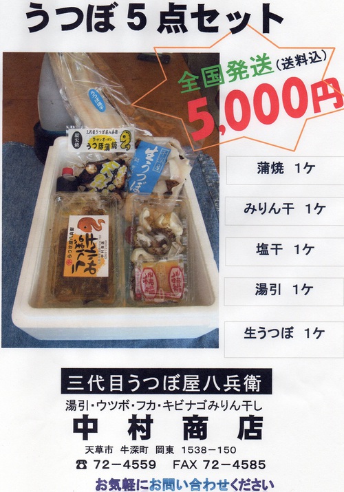 風邪をひかないで 風邪をひかないで