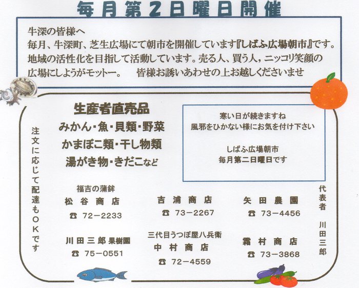 風邪をひかないで 風邪をひかないで