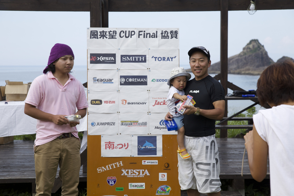 風来望CUP Final 風来望CUP Final