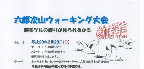 あっち向いてホイ