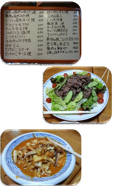入福