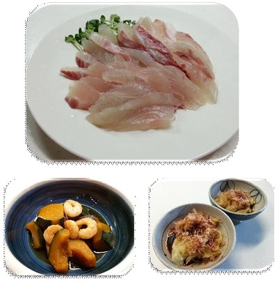 やのうお←アイゴ