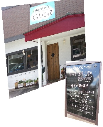 「ぐらんじゅて」さん・豆柴♀期限延長♡
