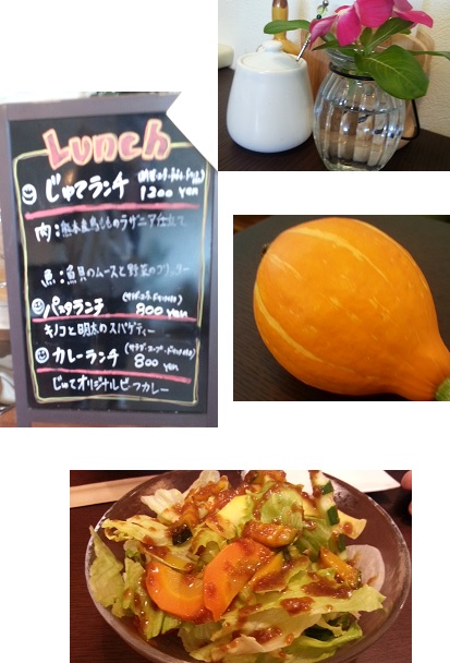 ぐらんじゅて動画で♪ランチ