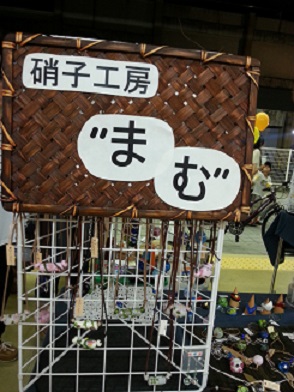 「まむ」さん(硝子工房)天草保健所豆柴♀今日譲渡