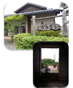 喫茶「カルデラ」