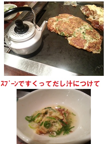 喃風さんへ行ってきました。