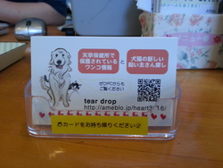 エステサロン「ベルジェ」さんで、筋トレ
