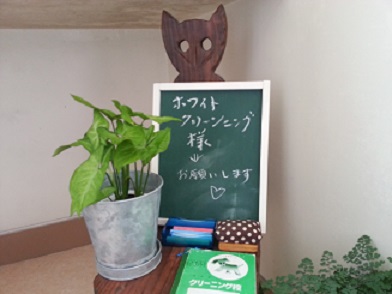 黒板・YRさんのお店へ