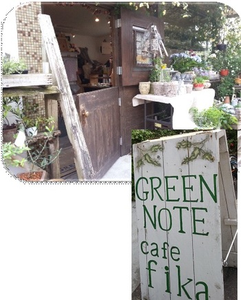 Green Note(グリーンノート)