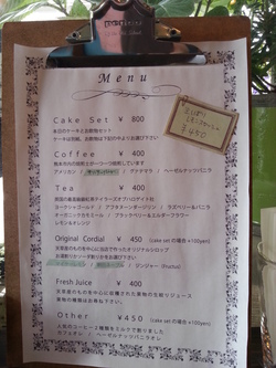 Green Note(グリーンノート)