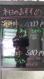 お昼は・・・