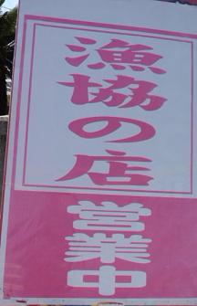 お昼は・・・