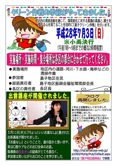 やっちまったなー。 やっちまったなー。