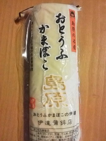 いただき物
