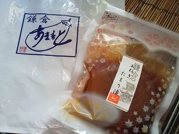 お土産(^O^)/