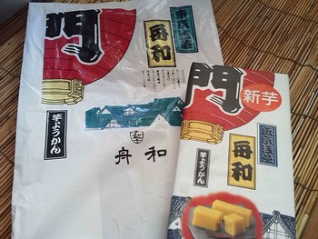 お土産(^O^)/