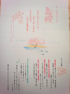 リネン生地で♪ リネン生地で♪