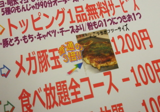 喃風 平日イベント！