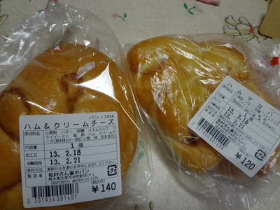 メール・ドゥースのケーキと松村さんちのパン（＾－＾）