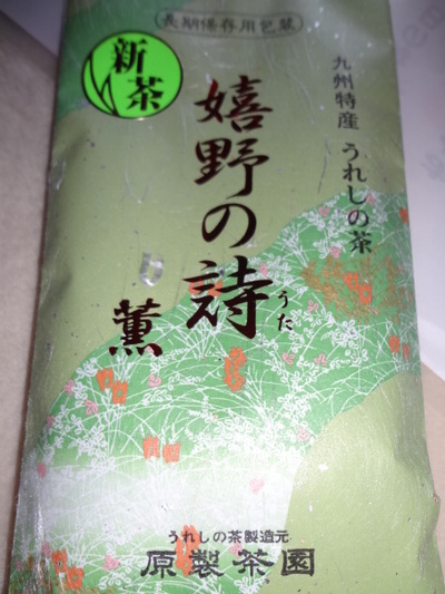 お土産を頂きました(*^。^*)