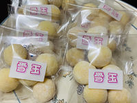 クッキーの材料