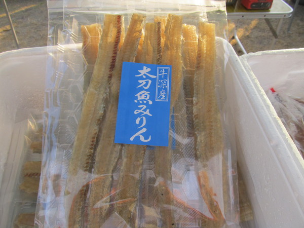 チャンスは逃すな！！