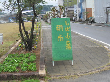 お世話になりました