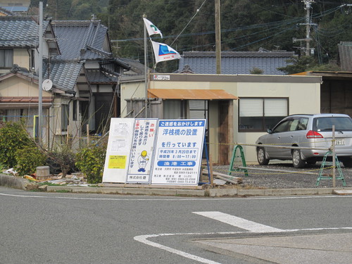 浮桟橋工事中