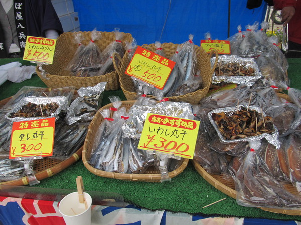 朝市のお店　中村商店