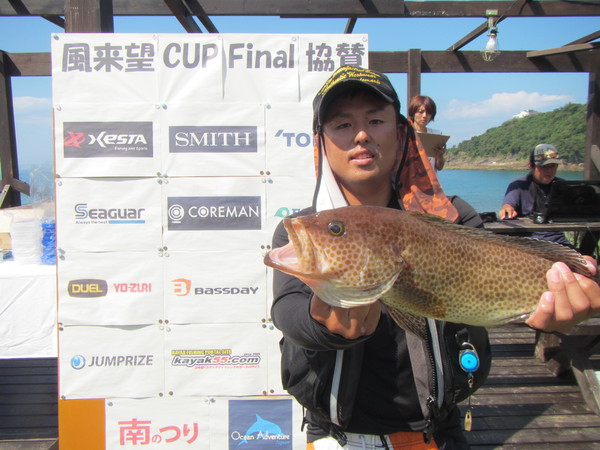 風来望CUP Final