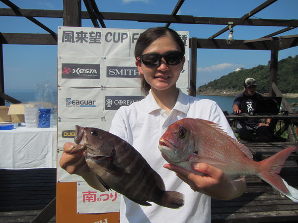 風来望CUP Final