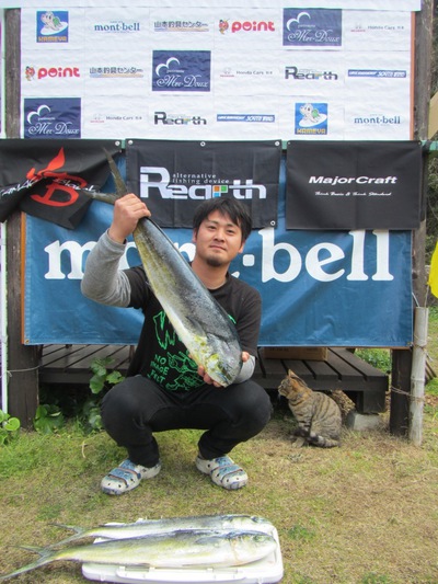 第2回Ｏｃｅａｎ　Ａｄｖｅｎｔｕｒｅ　Ｃｕｐ
