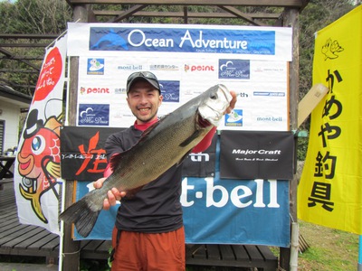 第2回Ｏｃｅａｎ　Ａｄｖｅｎｔｕｒｅ　Ｃｕｐ
