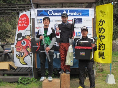 第2回Ｏｃｅａｎ　Ａｄｖｅｎｔｕｒｅ　Ｃｕｐ
