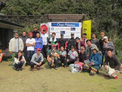 第2回Ｏｃｅａｎ　Ａｄｖｅｎｔｕｒｅ　Ｃｕｐ