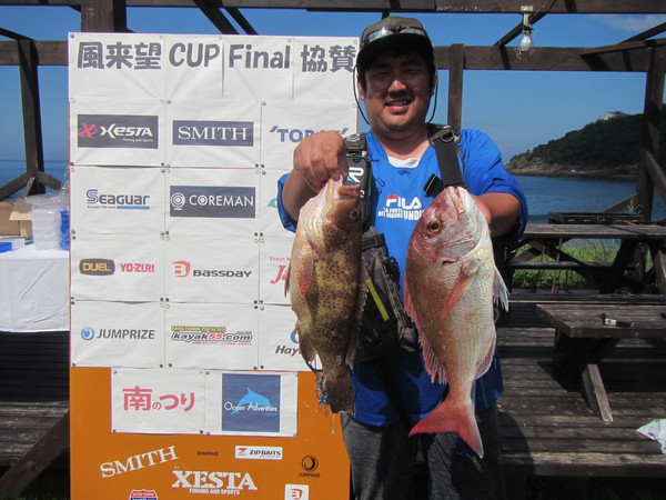 風来望CUP Final