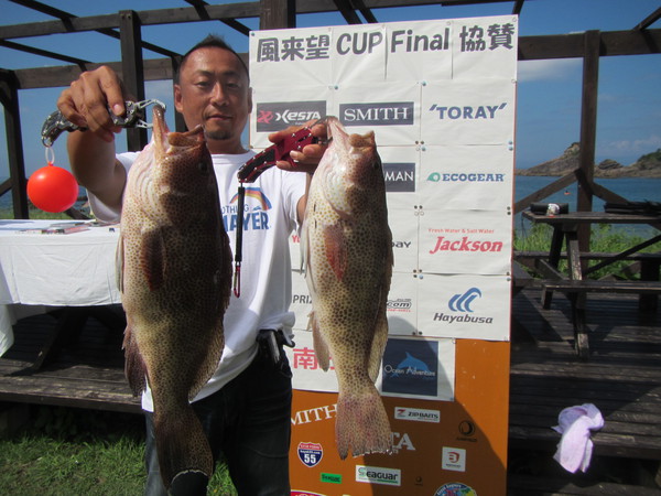 風来望CUP Final