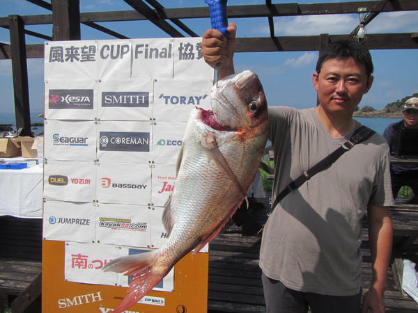 風来望CUP Final