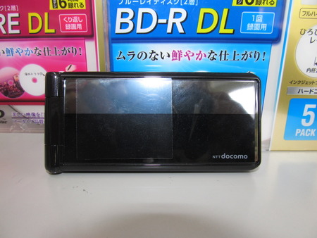 スマホじゃない奴を