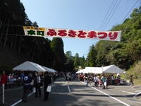 よみがえった民芸品　「土人形」