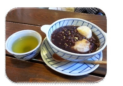 ひんやり善哉・木末（こぬれ）