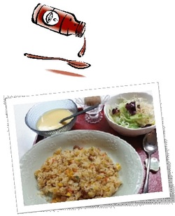 G様　今日も頑張って！