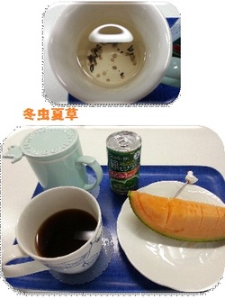 G様　今日も頑張って！