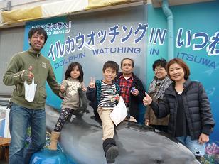 イルカとの出会い♪