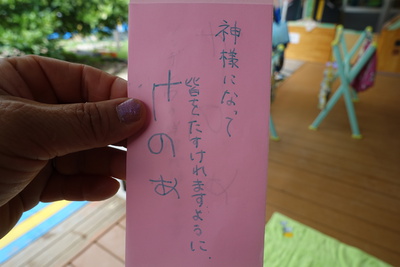 ２