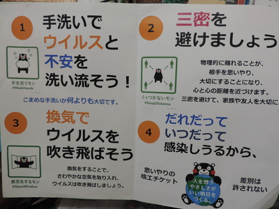 大切なお知らせです。