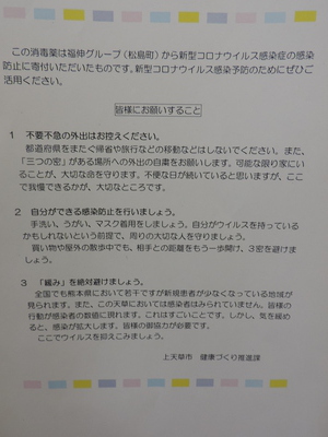お手紙です