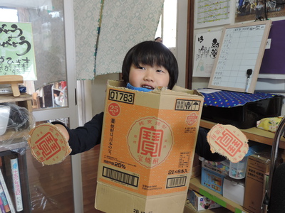 じゃーん！！