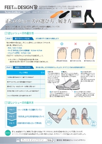 ニュースレター５月号